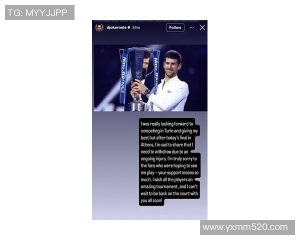 德约科维奇与蒂姆年终总决赛精彩对决回顾与分析 德约科维奇与蒂姆年终总决赛精彩对决回顾与分析