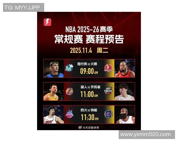 1月24日火箭对阵独行侠精彩比赛录像回放全程回顾与分析